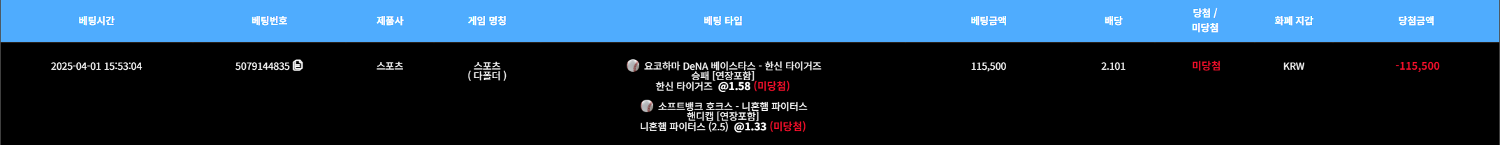 9d8e140cac2dba424749e6cb36716a02_1743510263_8878.png